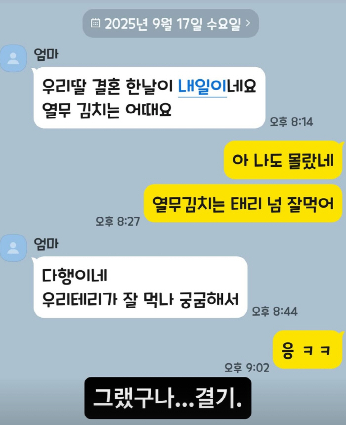 이지혜, 퇴근 안한 ♥세무사 남편에 '결기' 압박 "5년 전엔 호텔 외식…