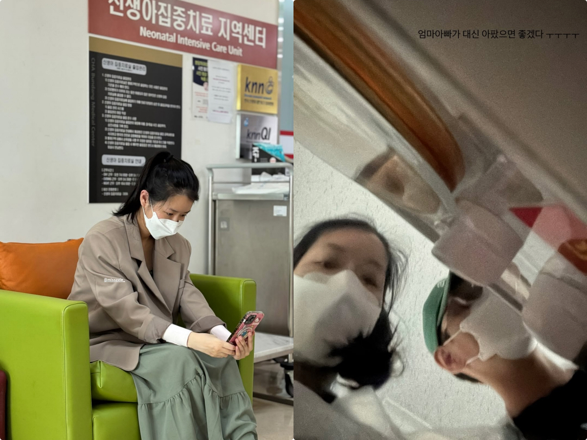 김지혜, 출산 10일됐는데..아직도 중환자실에 있는 쌍둥이에 "대신 아프…