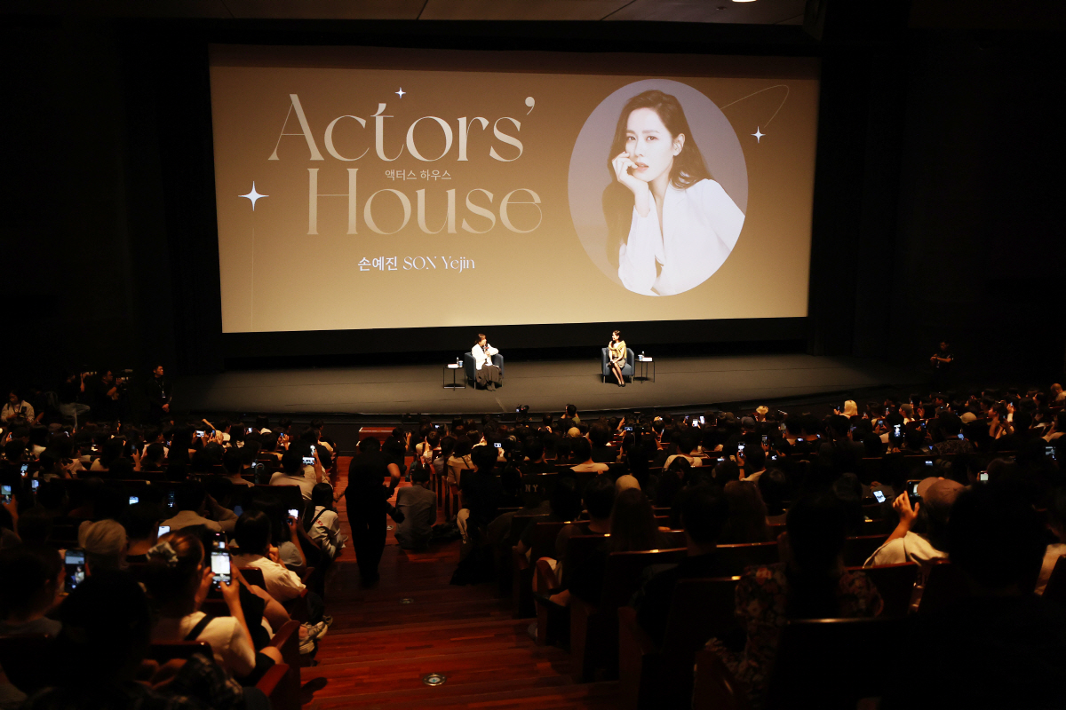 [SC-BIFF] "연기가 재밌어"…'현빈♥'손예진, 글로벌 '톱' 배우…