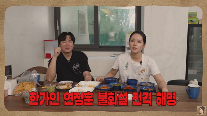 한가인♥연정훈, 11년간 '쇼윈도 부부' 루머 해명 "스타일 너무 달라"…