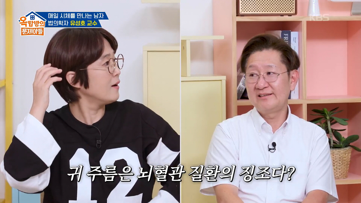 송은이 "치매 진단받은母, 직접 시신기증 신청 하더라"…담담한 고백에 '…