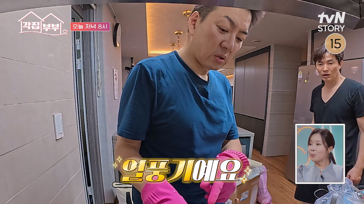 '주몽'에서 '송주부'로…송일국, 찌든때 못참는 '가사 만렙' 능력자의 …