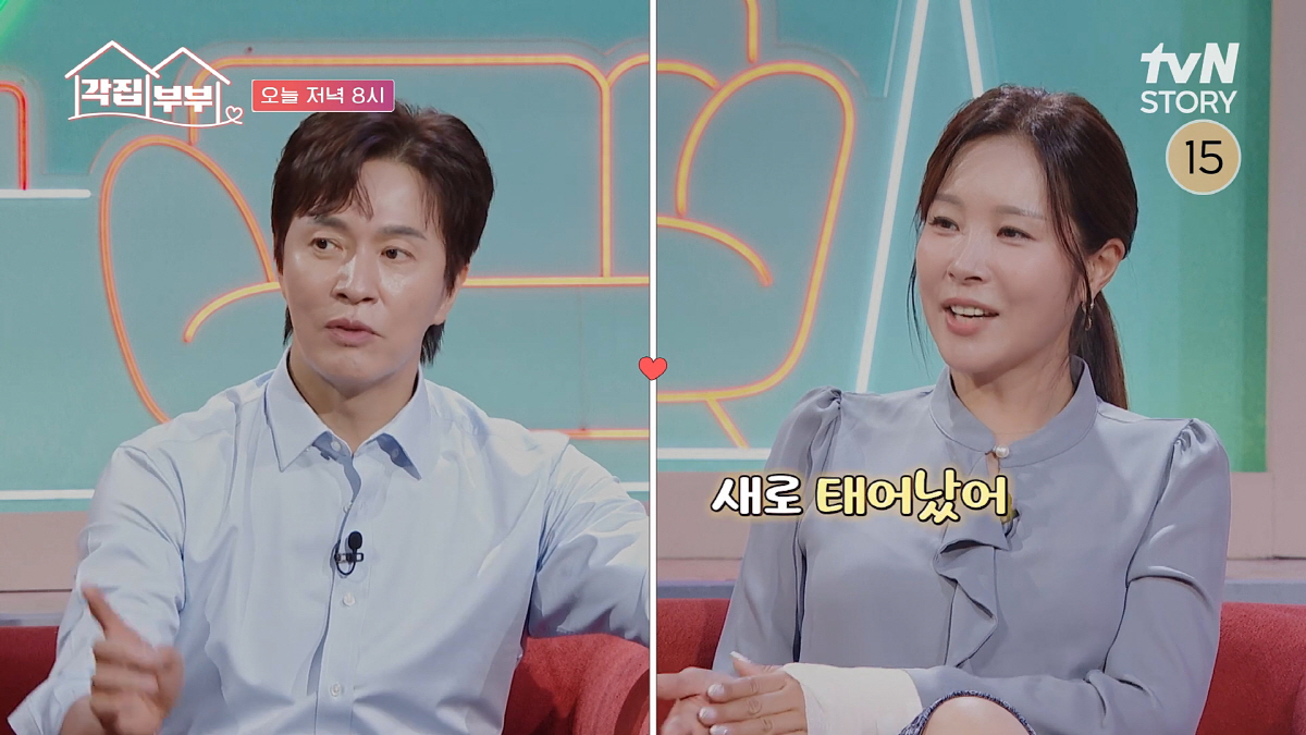 '주몽'에서 '송주부'로…송일국, 찌든때 못참는 '가사 만렙' 능력자의 …