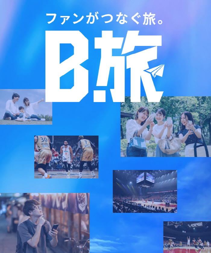 [스페셜리포트-일본 B리그와 지방 소멸 시대]①그들은 우리 보다 10년 …