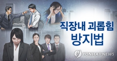 [베스트셀러] 상사의 급발진에 대처하는 자세…'렛뎀 이론' 2위