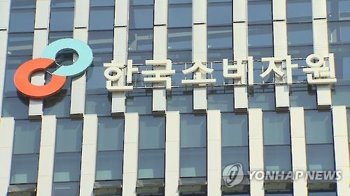 "선납 미용시술 관련 소비자 분쟁 증가세…약관 개선 필요"