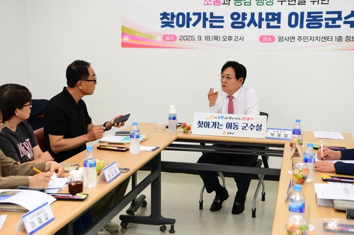 박용철 강화군수 "접경지 주민 위해 군부대와 협력 강화할 것"