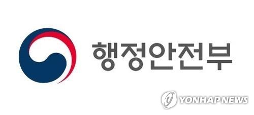 윤호중 장관, 부산 어선 조난사고에 "인명구조 총력 지시"