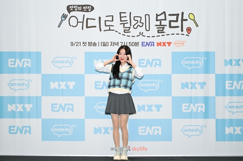 맛집예능 도전 쯔양 "배는 고프지만, 즐거움으로 채워"