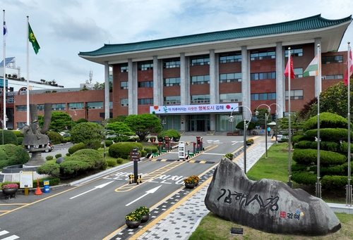 김해시, 국가유산청 '2026년 세계유산 활용 공모사업' 선정
