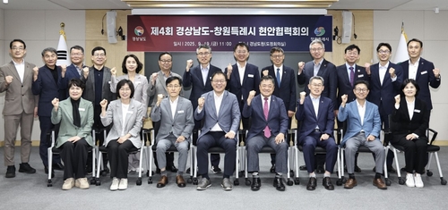 경남도·창원시, 민생안정·주력산업 육성 한뜻…현안협력회의