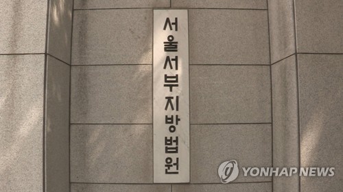 성폭행 혐의 '나는솔로' 출연자 1심 징역형…합의 등 고려 집유