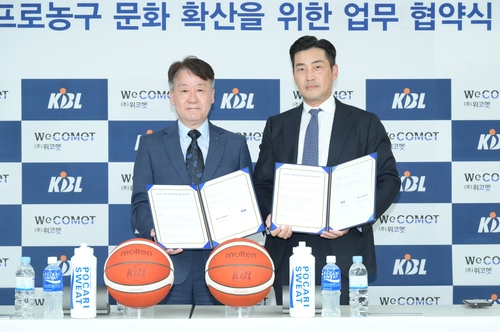 KBL-위코멧 업무협약…KBL·10개 구단에 자동심장충격기 지원