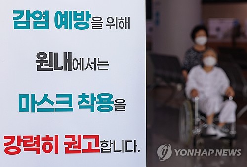 코로나19 입원환자 11주 연속 증가…고위험군 마스크 착용 권고