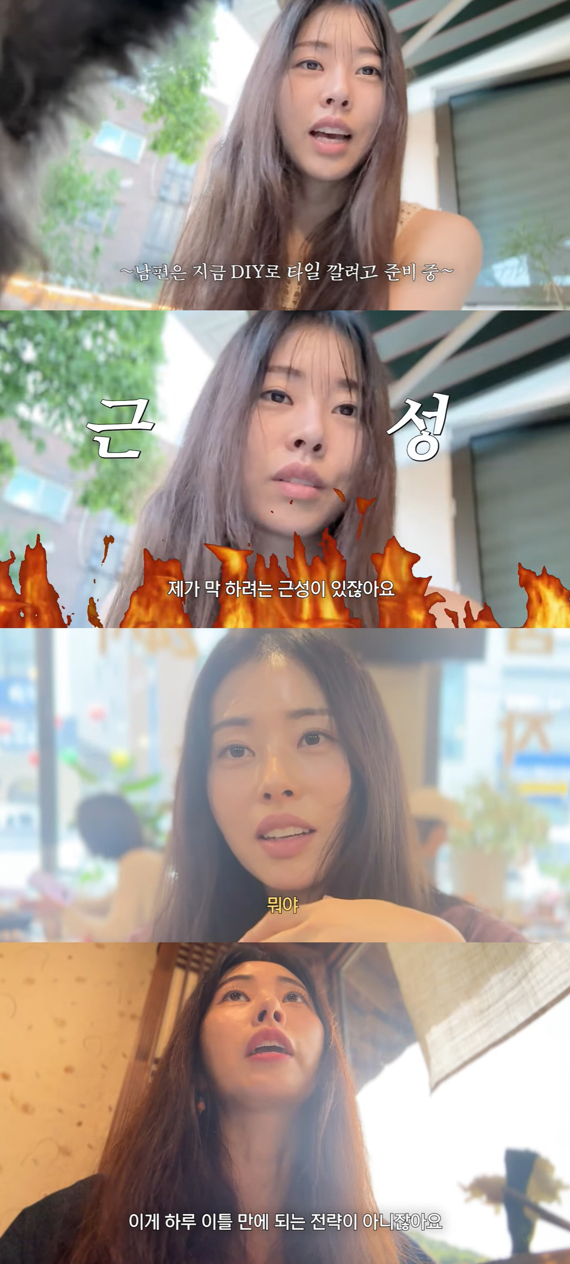 ‘4살 연하♥’ 서동주, 재혼 3개월 만에 난임 치료 시작 "절망감 뼈저…