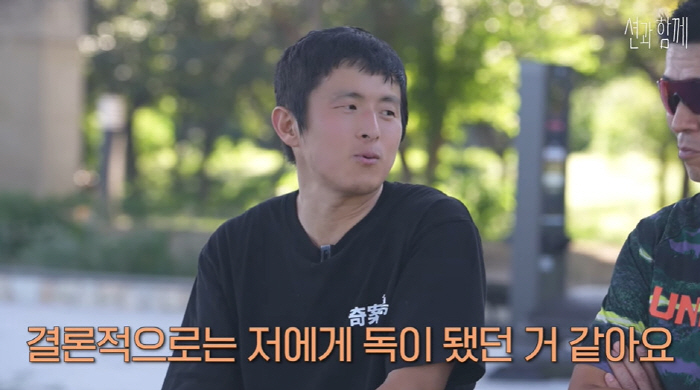 '41세' 기안84 "결혼 무서워...감사함 잊고 이혼할까 두렵다" ('…