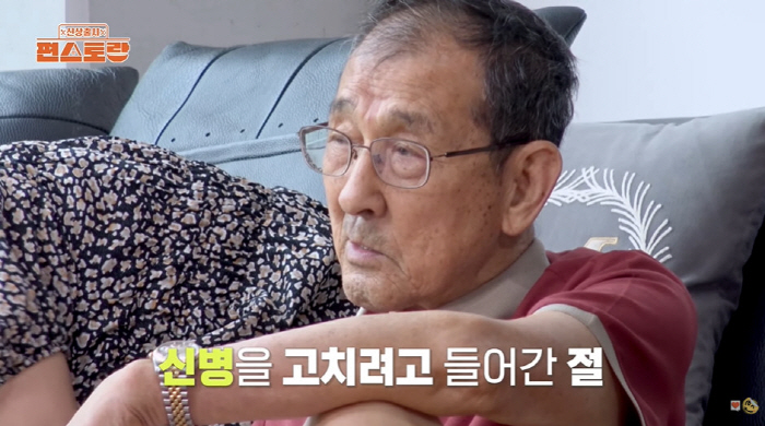 김재중, 안타까운 가정사 "父, 사업 부도로 1억 빚...정신적 충격에 …