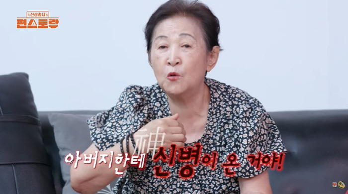 김재중, 안타까운 가정사 "父, 사업 부도로 1억 빚...정신적 충격에 …