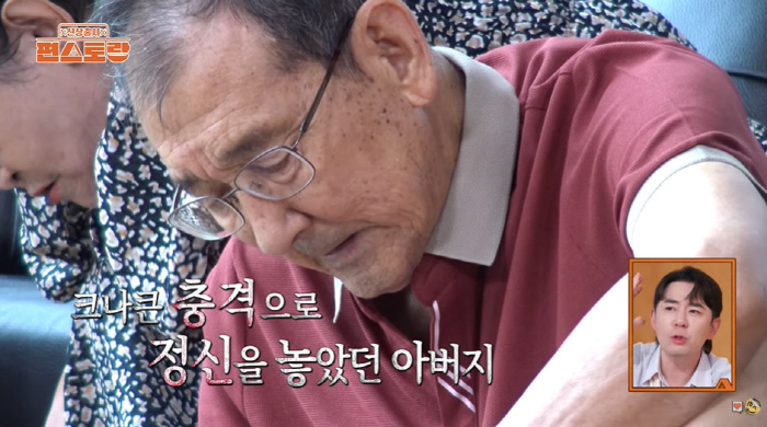 김재중, 안타까운 가정사 "父, 사업 부도로 1억 빚...정신적 충격에 …
