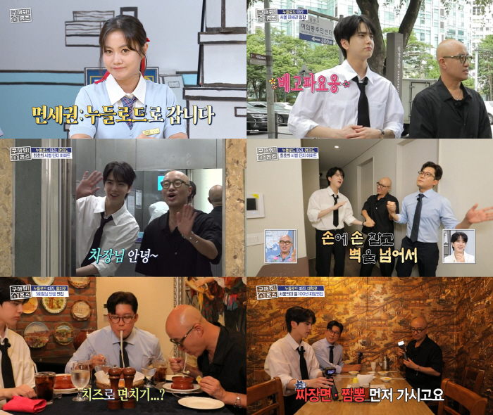 재벌 회장님 단골 식당 어디기에…메뉴판에도 없는 비밀 파스타 있었다(홈즈)[SC리뷰]