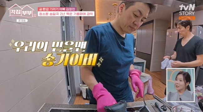 송일국, 삼둥이 홀로 키우며 살림까지…"아내 빈자리 크다"