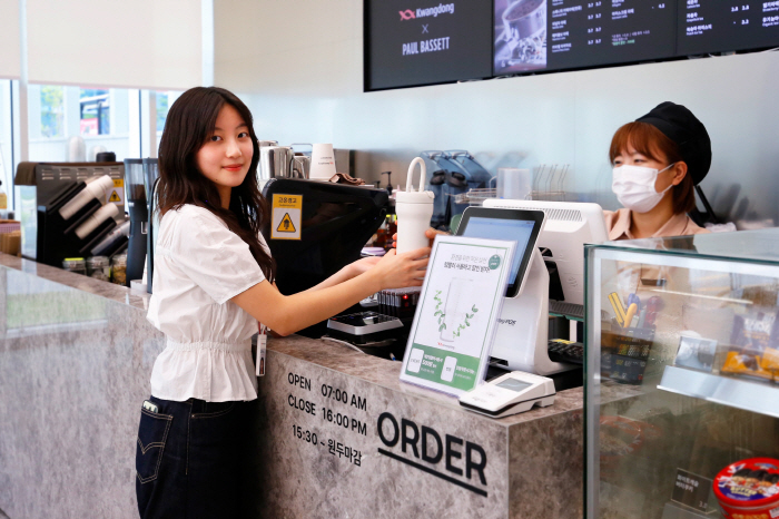 "텀블러 사용 장려"…광동제약, 사내 친환경 캠페인 상시 운영