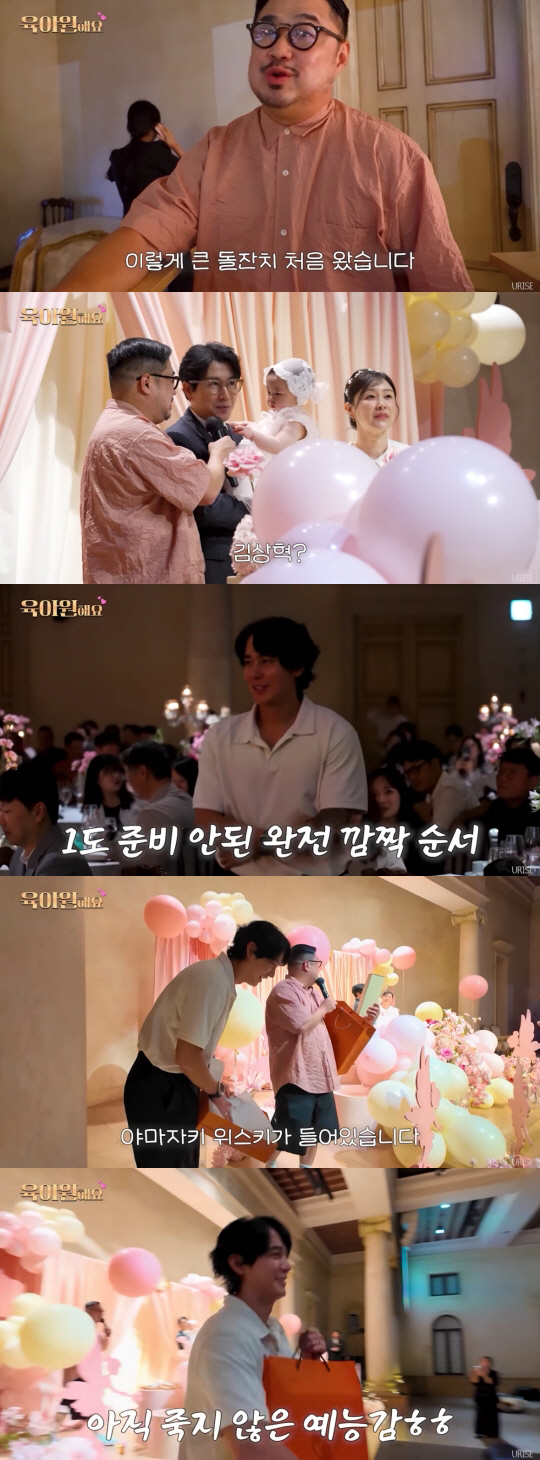 "꼭 대리 부르겠다" 김상혁, 음주운전 논란 의식했나..술 선물에 '움찔…