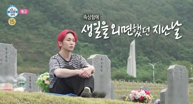 샤이니 키 "할머니 기일=내 생일, 케이크 보는 것도 싫었다"