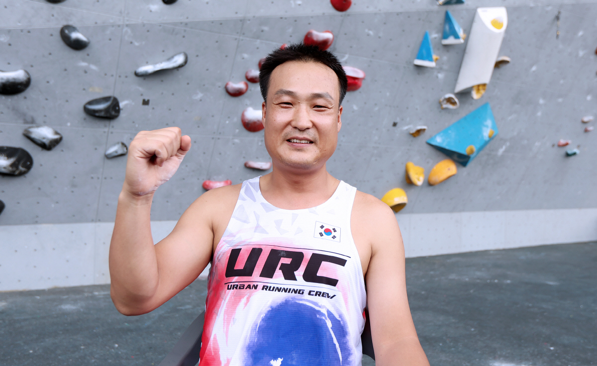 2025 IFSC 서울 스포츠클라이밍&파라클라이밍 세계선수권대회 개최..…