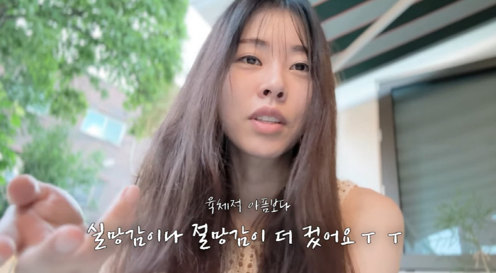 '42세' 서동주, 난임 치료 절망감 토로 "주사보다 실망감이 훨씬 아파…