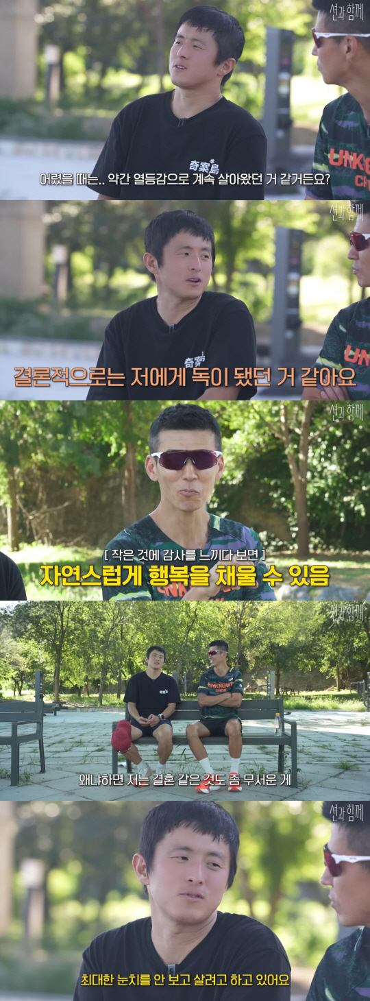기안84, 결혼 두려움 고백 "감사함 잊고 이혼할까 무서워" ('션과함께…
