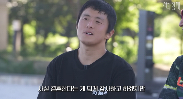 기안84, 결혼 두려움 고백 "감사함 잊고 이혼할까 무서워" ('션과함께…
