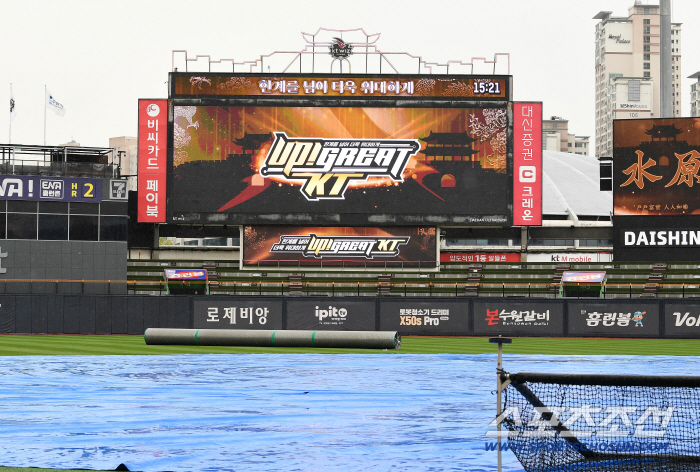 PS는 언제 열리나…수원 한화-KT전 우천 취소→추후 편성 [수원 현장]