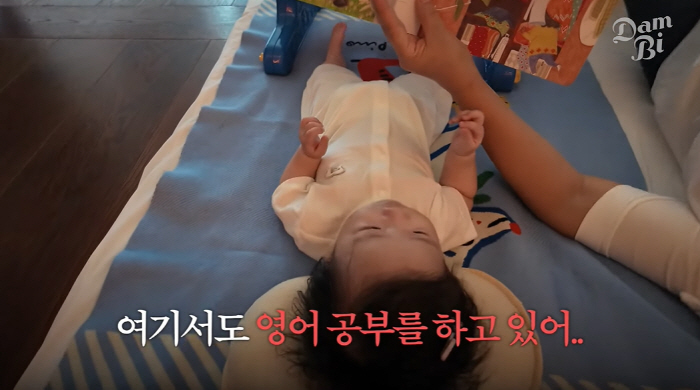 손담비, 5개월 딸 영어 교육에 '450만원' 쏟더니..휴가 중에도 공부…