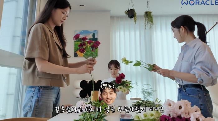 송지은, 박위♥ 긴장시킨 한마디 "모르는 남자가 번호 물어봐, 기분 좋다…