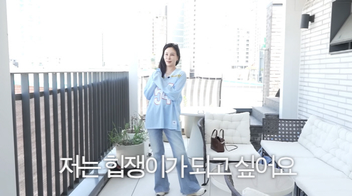고소영, 400억 건물주인데 세상 소탈…'보세 바지' 착용 인증