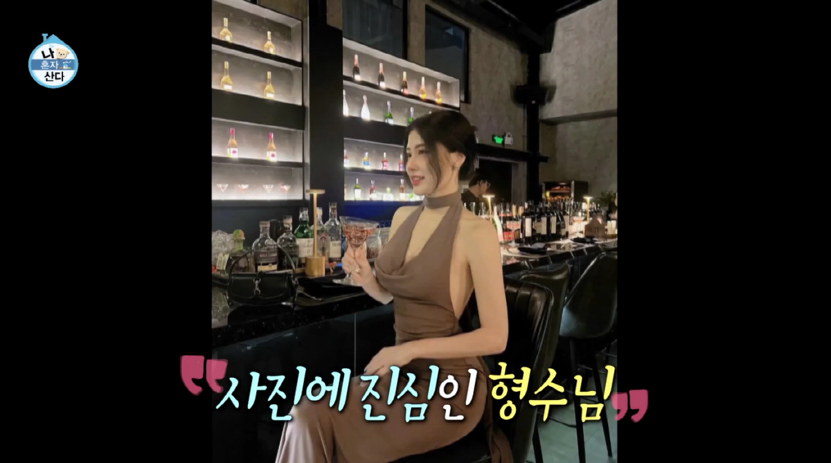 이주승 베트남 형수, 알고보니 인플루언서? "하루에 사진 1000장 찍어…