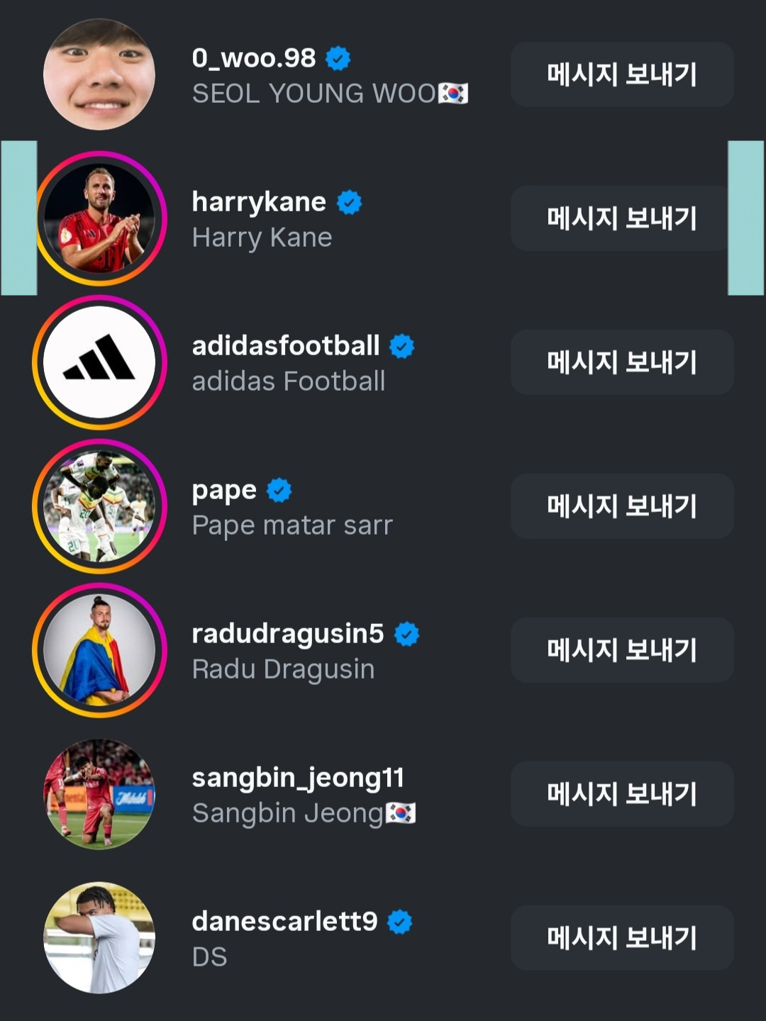 질투? 시기? 해리 케인의 영원한 손흥민 사랑, 해트트릭 소식에 '하트'…