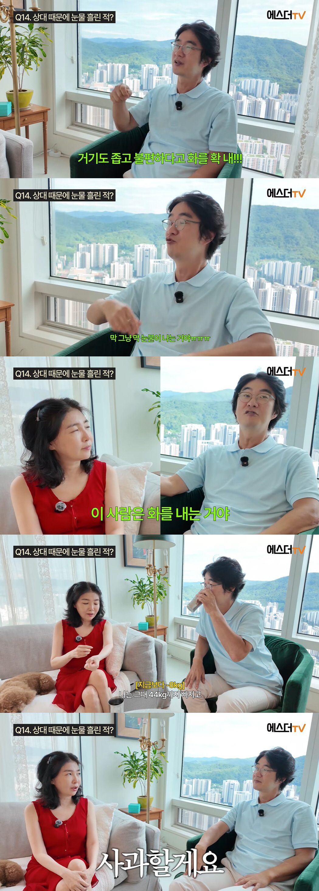 홍혜걸, '암 투병→우울증' 여에스더♥ 걱정에 오열 "좋은 건 다 해주고…