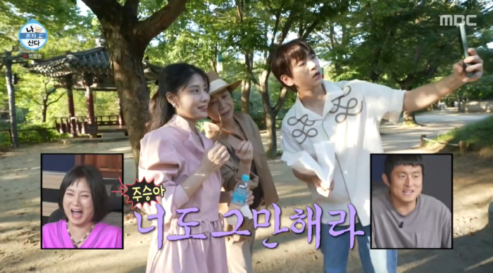 이주승, 미모의 베트남인 형수 공개 "하루 셀카 1천 장씩 찍어" ('나…