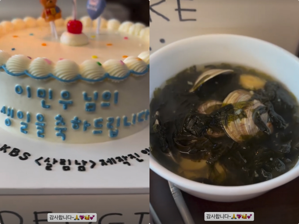 이민우, ♥이아미·6세 딸과 함께한 46번째 생일..케이크+미역국에 "감…