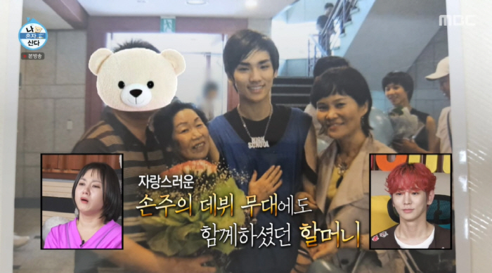키, 우울감 고백 "날 키워준 할머니, 내 생일에 돌아가셔 힘들었다" (…