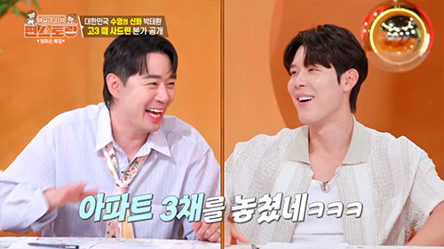 박태환, 20개 광고 거절 후회..."그때 했으면 아파트가 3채"