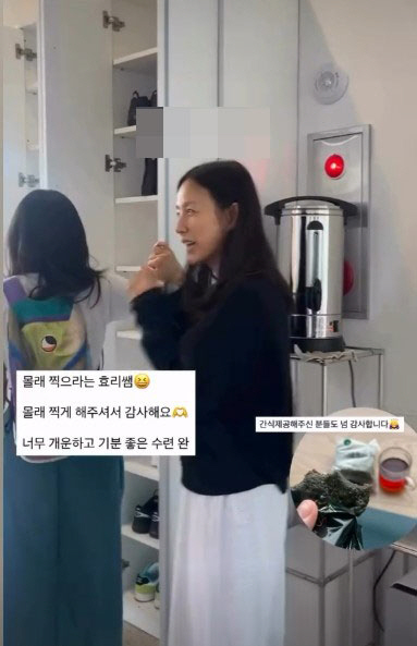 '수련 촬영 금지'라던 이효리 요가 원장 "몰래 촬영은 OK"
