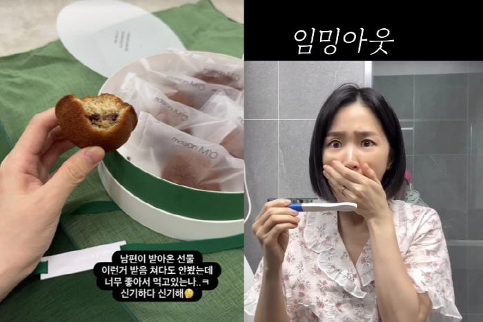'자궁경부암 극복' 초아, 노력 끝에 아기 품었다.."임신하고 식성도 확…
