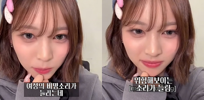 리센느, 라방 중 ‘악!’ 비명 소리..학대 의혹에 “사실무근 강경 대응…