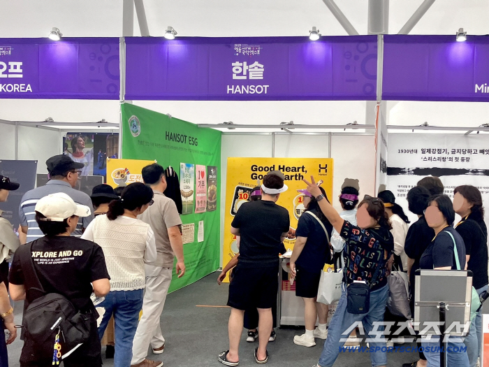 한솥도시락, ‘2025 영동 세계 국악 엑스포’서 ESG 부스 운영