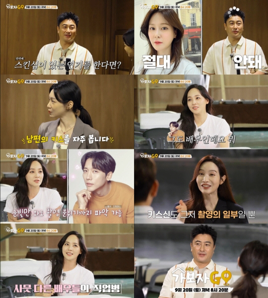 안정환, 사랑꾼 못 숨기네...♥이혜원 키스신 묻자마자 단호 "연기할 일…
