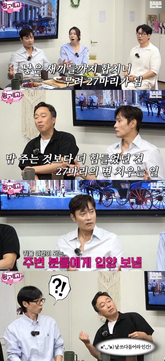 '이민정♥' 이병헌, 반려견 27마리와 동거 "반 이상 대형견..주변에 …