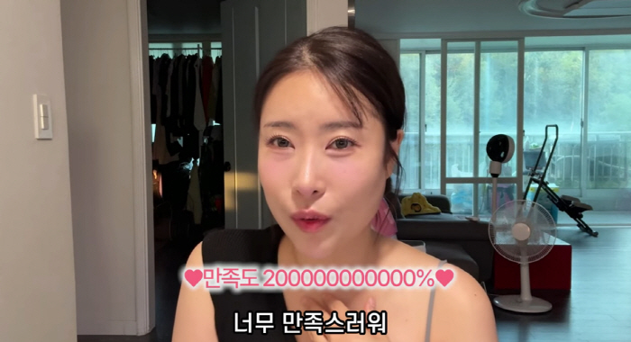 이세영, 가슴 수술 후 A→D컵 됐다 "2000% 만족..자신감 넘쳐" …